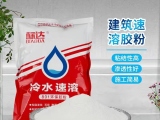 建筑速溶膠粉使用方法是什么？